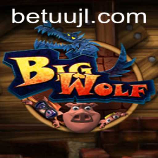 Exploring the Enchanting World of BigWolf: A Closer Look at the Game and its Rules